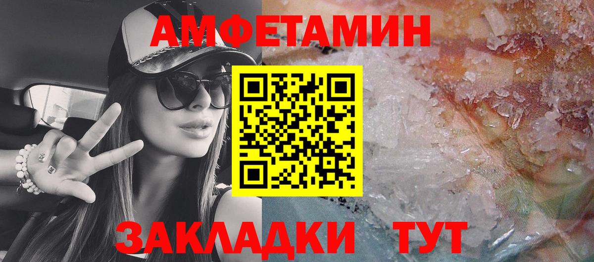АМФ 98% Благодарный