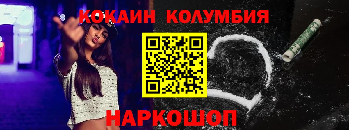 Cocaine 97%  Вход с VPN  Благодарный 