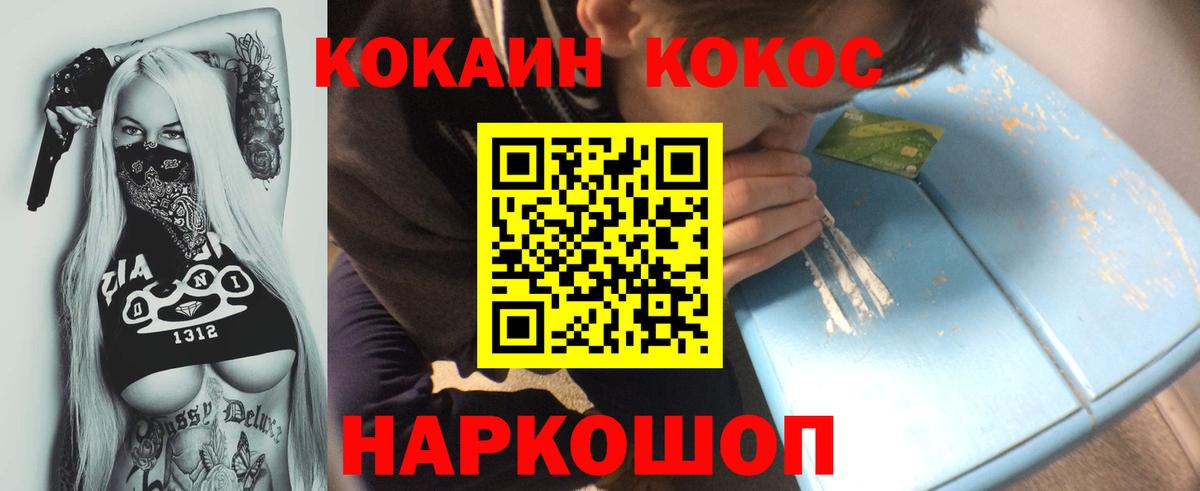 Cocaine Боливия Благодарный