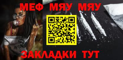 гидра Шебекино