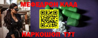 гидра Шебекино