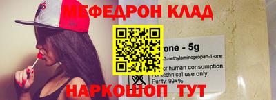 индика Шелехов