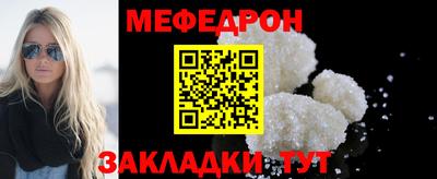 индика Шелехов