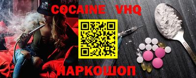 мефедрон Шахты