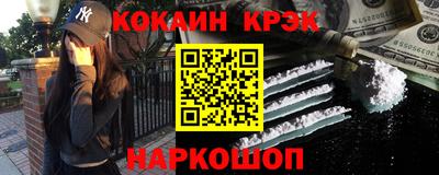 индика Шелехов