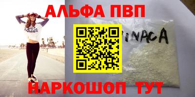 гидра Шебекино