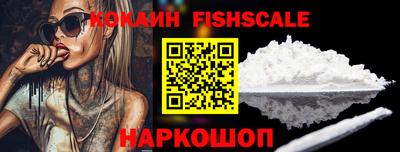 гидра Шебекино
