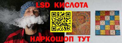 гидра Шебекино