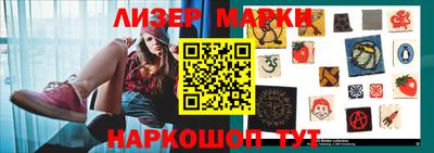 индика Шелехов