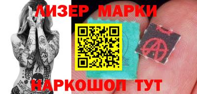 индика Шелехов