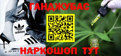 мефедрон Шахты