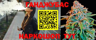 гидра Шебекино