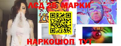 мефедрон Шахты