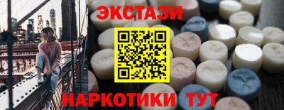 индика Шелехов