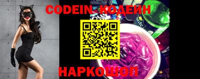 мефедрон Шахты