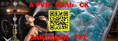 индика Шелехов