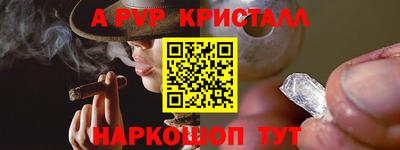 гидра Шебекино