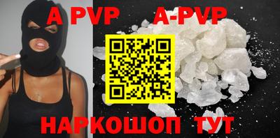 мефедрон Шахты