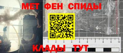 мефедрон Шахты