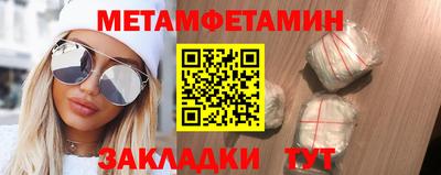 индика Шелехов