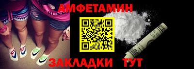 гидра Шебекино