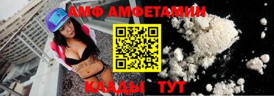 мефедрон Шахты