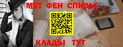 гидра Шебекино