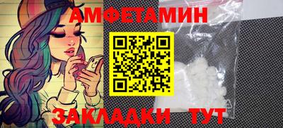 гидра Шебекино