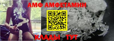 мефедрон Шахты