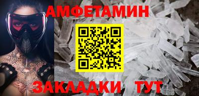 гидра Шебекино