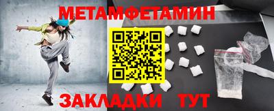 мефедрон Шахты