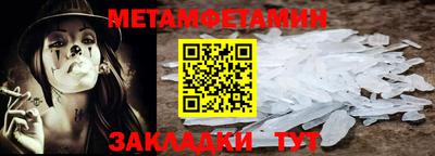 гидра Шебекино