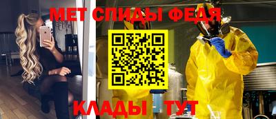 индика Шелехов