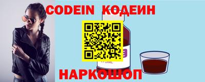 гидра Шебекино