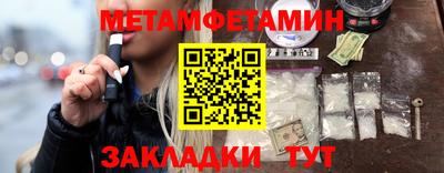 мефедрон Шахты