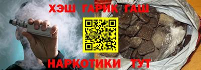 мефедрон Шахты