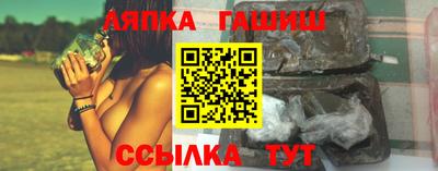 гидра Шебекино
