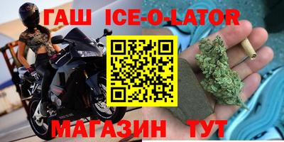 гидра Шебекино