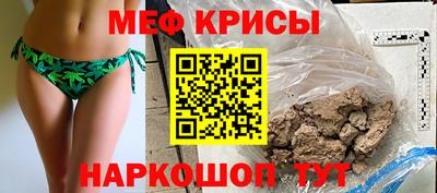 индика Шелехов
