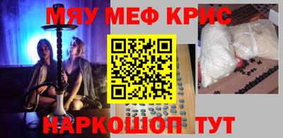 гидра Шебекино