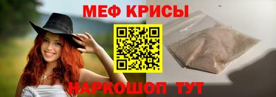 гидра Шебекино