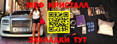 индика Шелехов