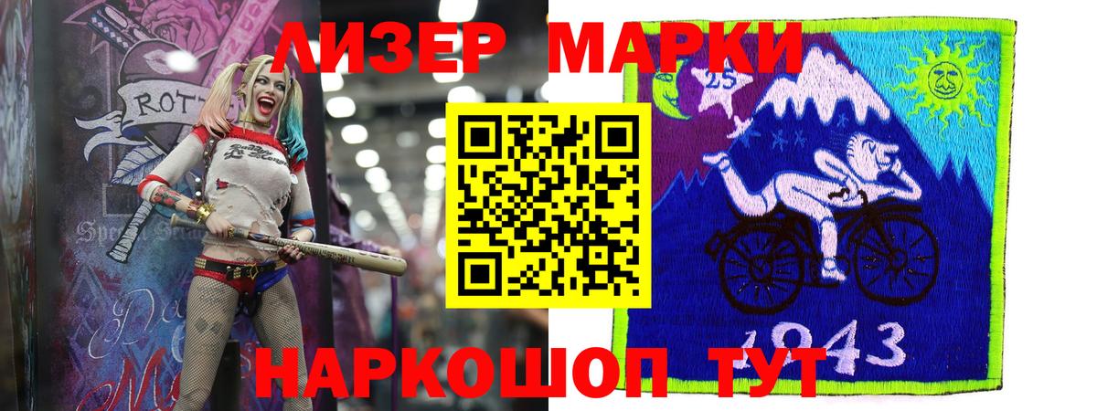 LSD-25 экстази кислота Благодарный