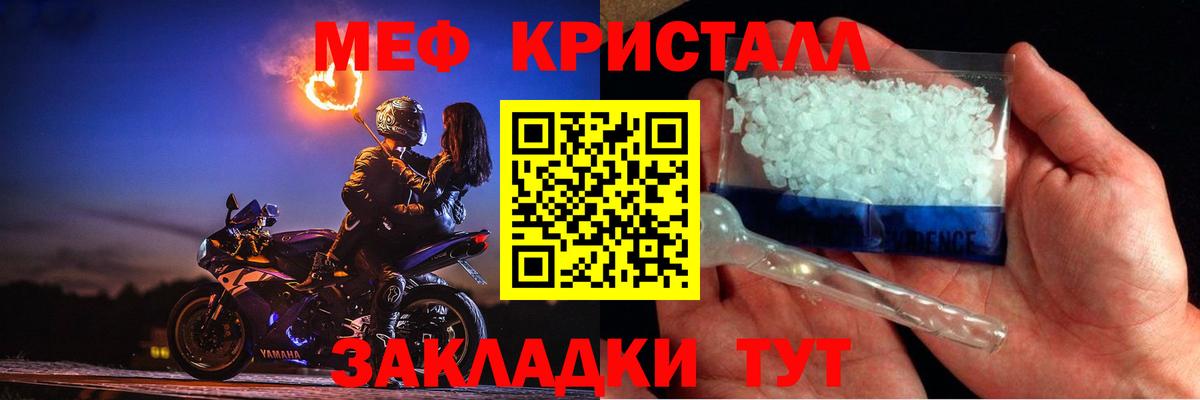 Меф мяу мяу  Благодарный