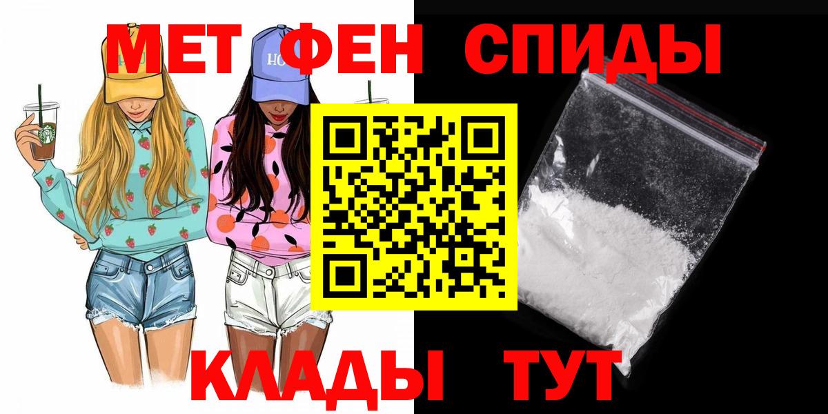 Первитин Декстрометамфетамин 99.9% Благодарный
