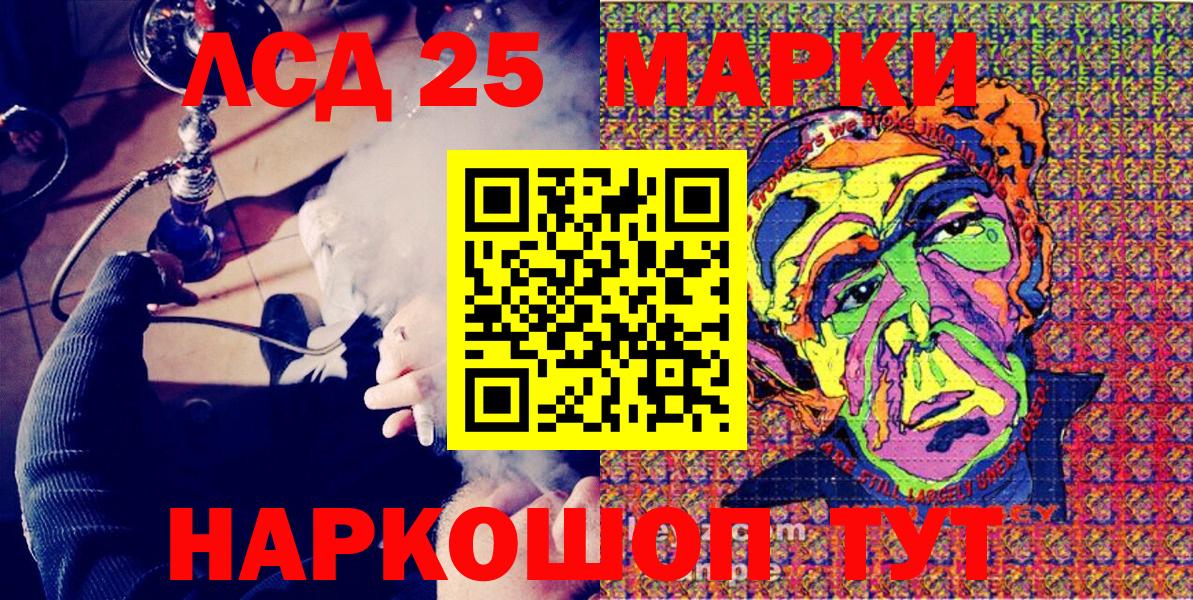 Марки N-bome 1,5мг Благодарный