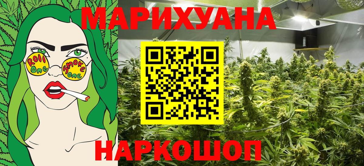 Канабис MAZAR  Конопля THC 21%  Вход с VPN  МАРИХУАНА планчик  Благодарный 